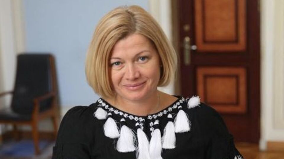 Геращенко наголосила, що сьогоднішні переговори у Мінську були важкими