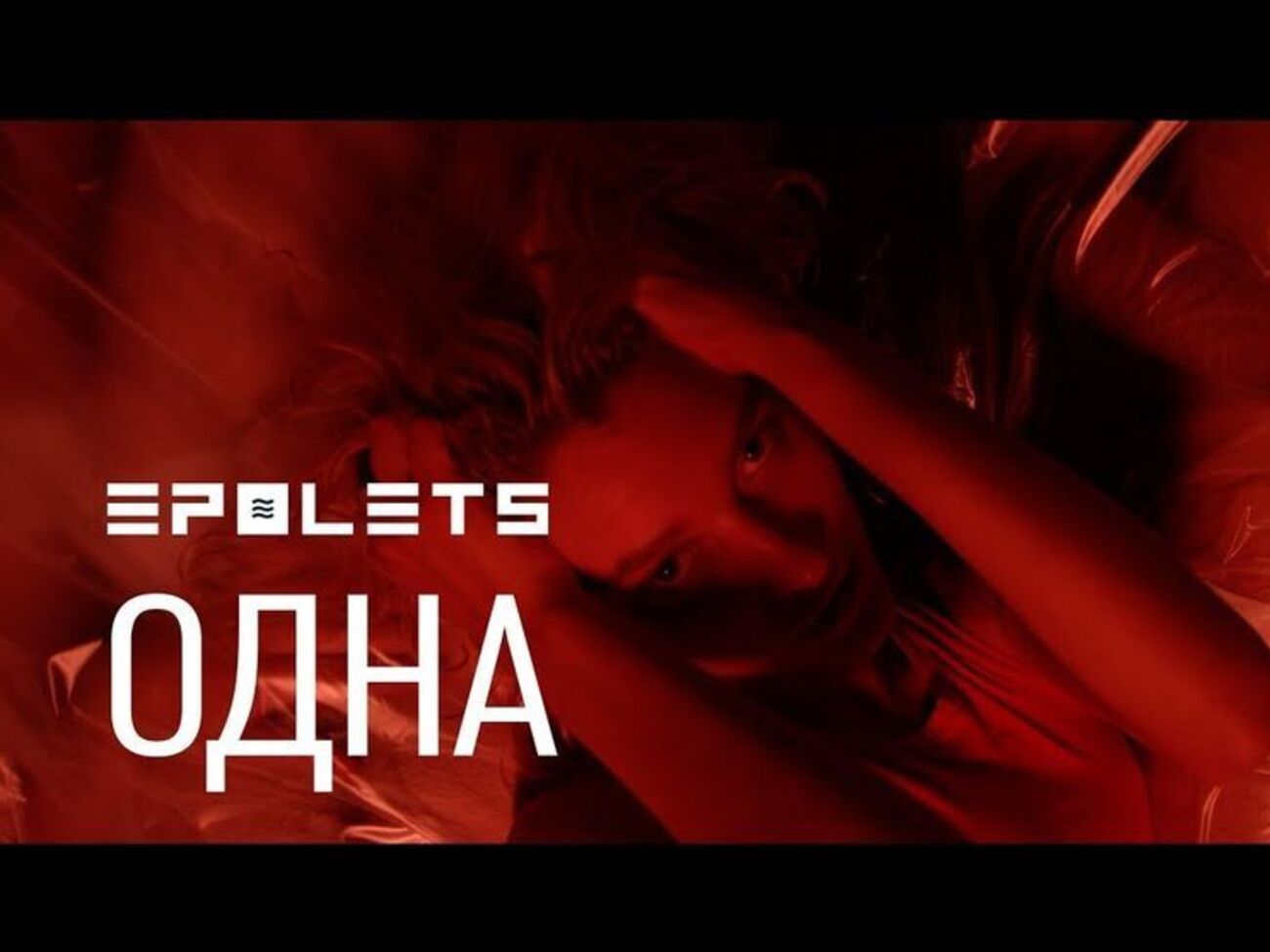 Ролик снимали в заброшенном цеху