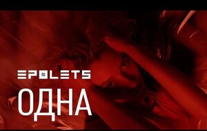 Ролик снимали в заброшенном цеху