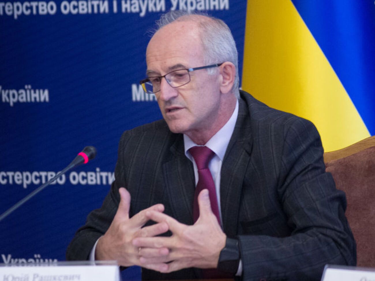 За словами Рашкевича, минулого року ввести таке обмеження не встигли