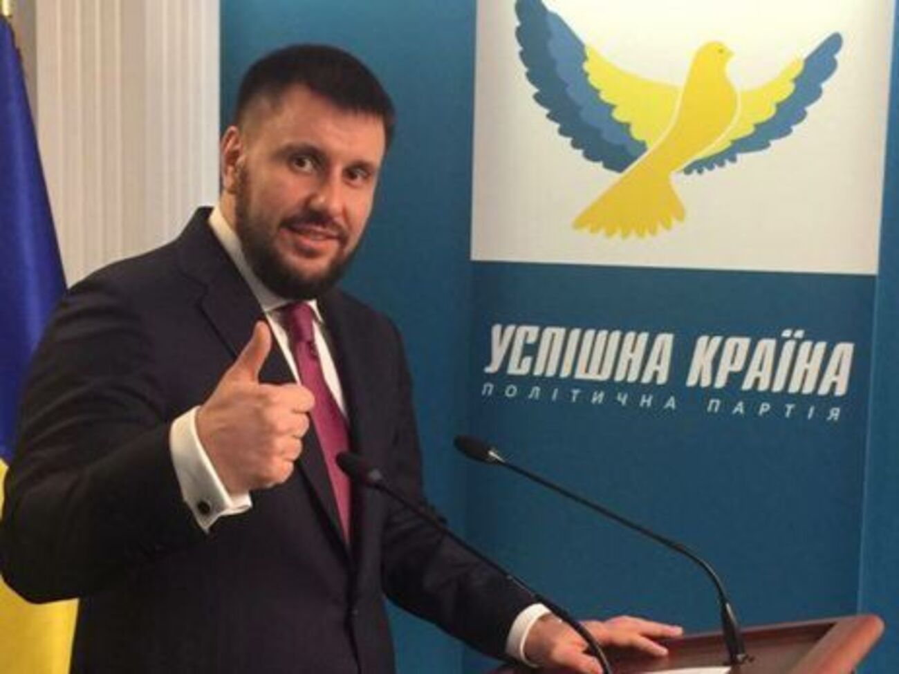 Клименко возглавил партию "Успішна країна" в декабре 2015 года