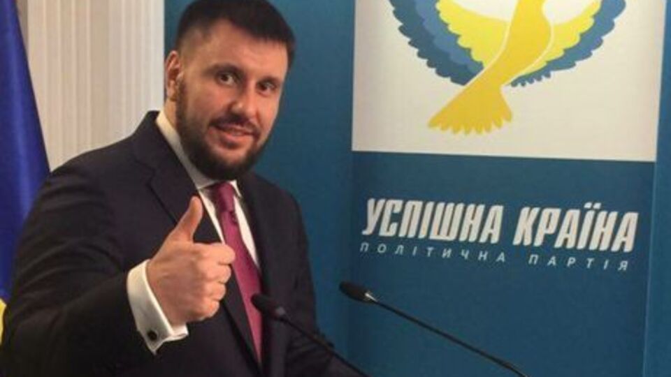 Клименко очолив партію "Успішна країна" у грудні 2015 року
