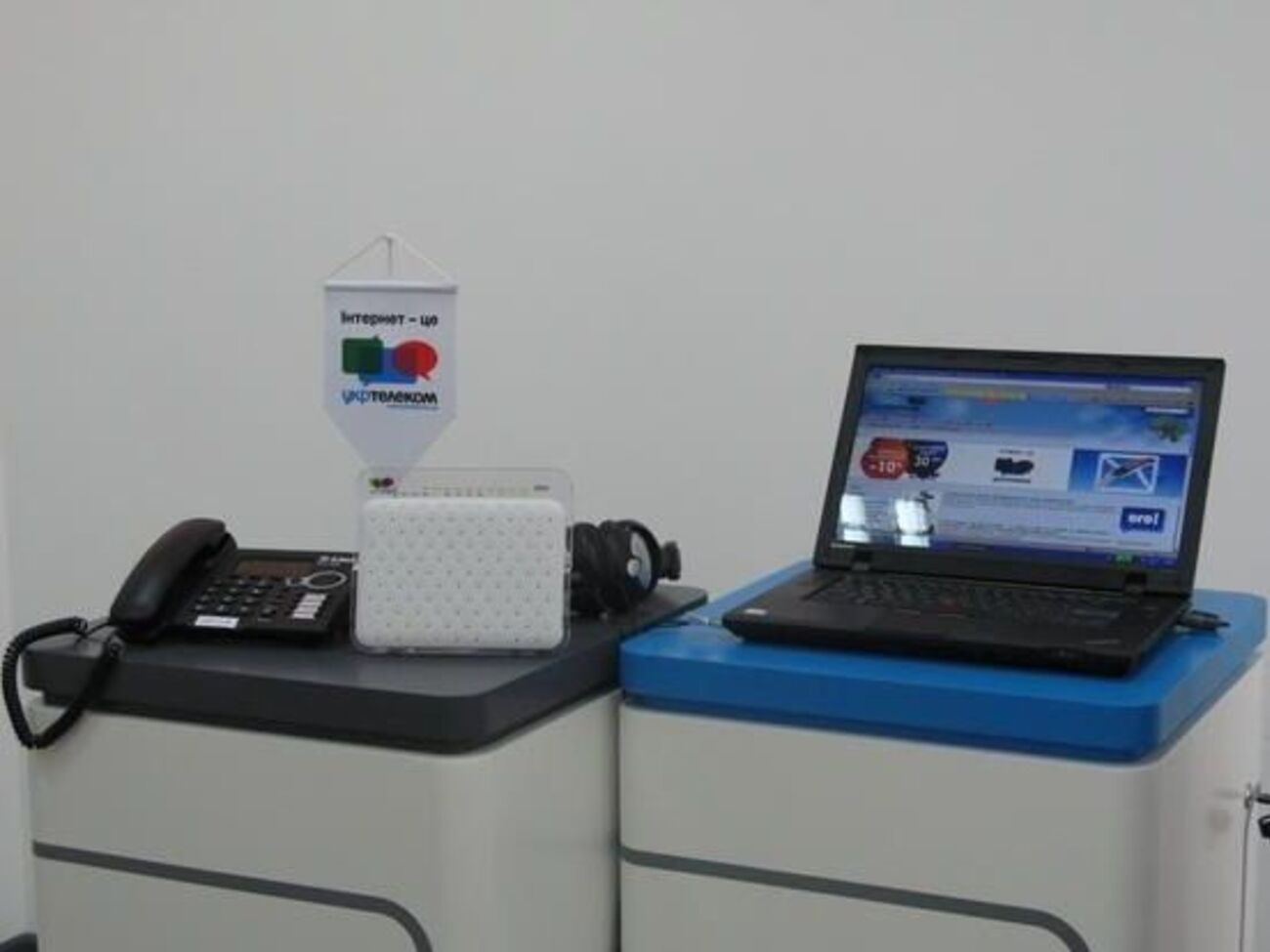 "Укртелеком" знову став державним