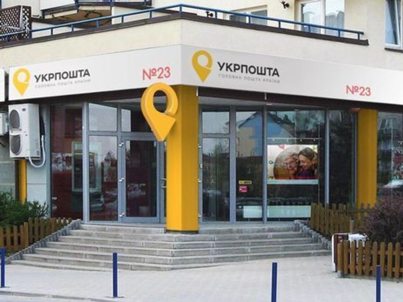 "Укрпошта" повысит тарифы на посылки