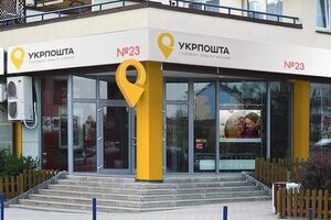 "Укрпошта" повысит тарифы на посылки