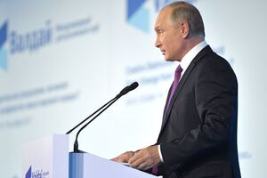 Путин: Будем стремиться к исполнению этих самых Минских соглашений