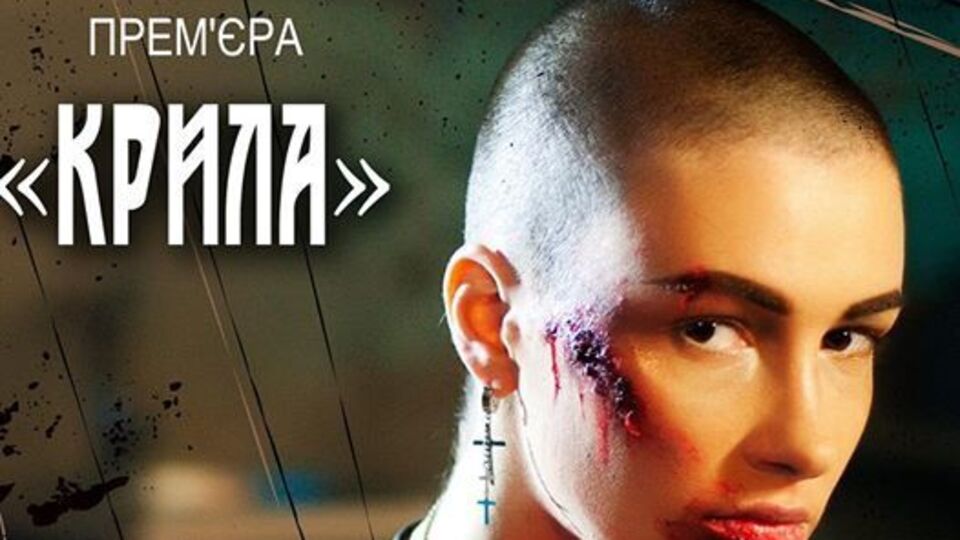 Приходько: Многие люди меня спрашивали: "Анастасия, скажите, почему вы такая сильная?" Потому что я с детства привыкла стоять за себя и сейчас стою! Это мои "крылья", и я не отдам их, нет!