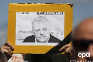 Шеремет погиб 20 июля 2016 года в Киеве в результате взрыва машины