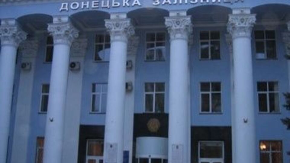 Бугаев: Все новые поезда Донецкой железной дороги оказались на оккупированных территориях