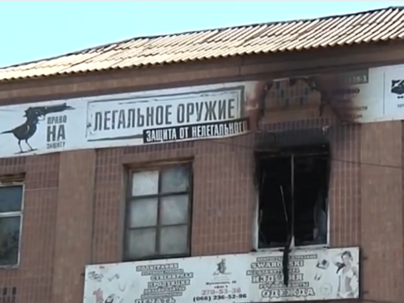 Унаслідок пожежі загинуло п'ятеро осіб