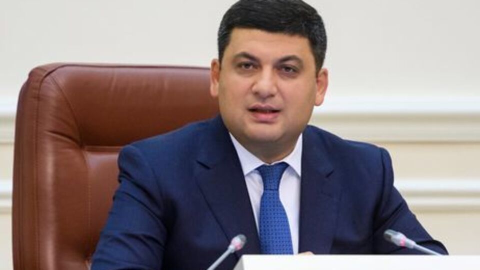 Гройсман: Нам потрібно ухвалити бюджет на 2018 рік
