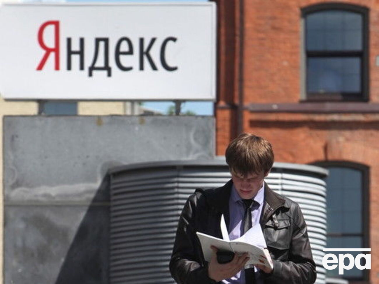 "Яндекс" не платив три місяці, повідомляють у ДФС