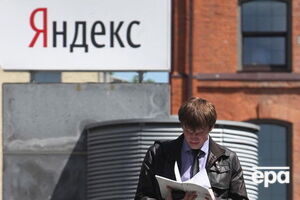 "Яндекс" не платив три місяці, повідомляють у ДФС