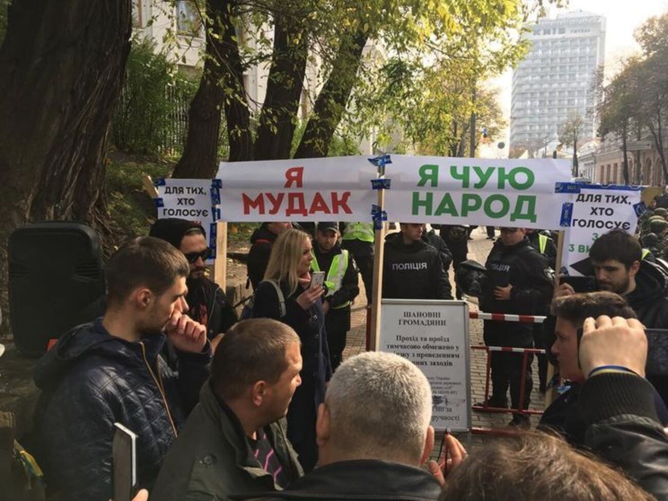 Ирина Геращенко:&nbsp;Кто автор этих рамок? Кто конкретно является тем садистом, который получает удовольствие от унижения человека?