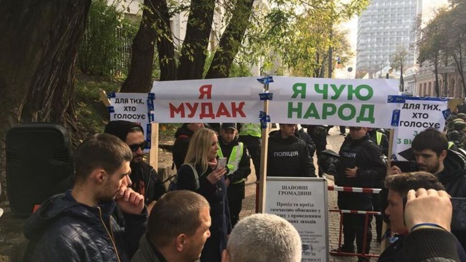 Ирина Геращенко: Кто автор этих рамок? Кто конкретно является тем садистом, который получает удовольствие от унижения человека?