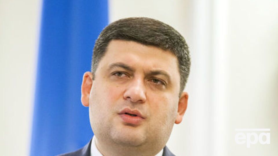 Гройсман: Медицинская реформа предусматривает введение принципа, по которому государственные деньги следуют за пациентом