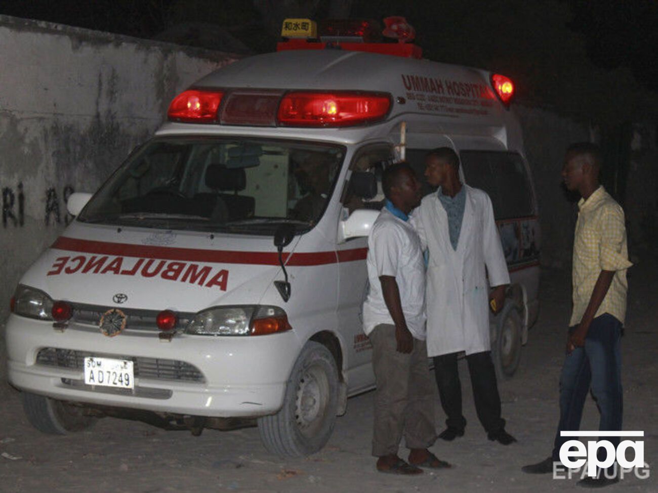 Жертв взрыва в Сомали пока не идентифицировали