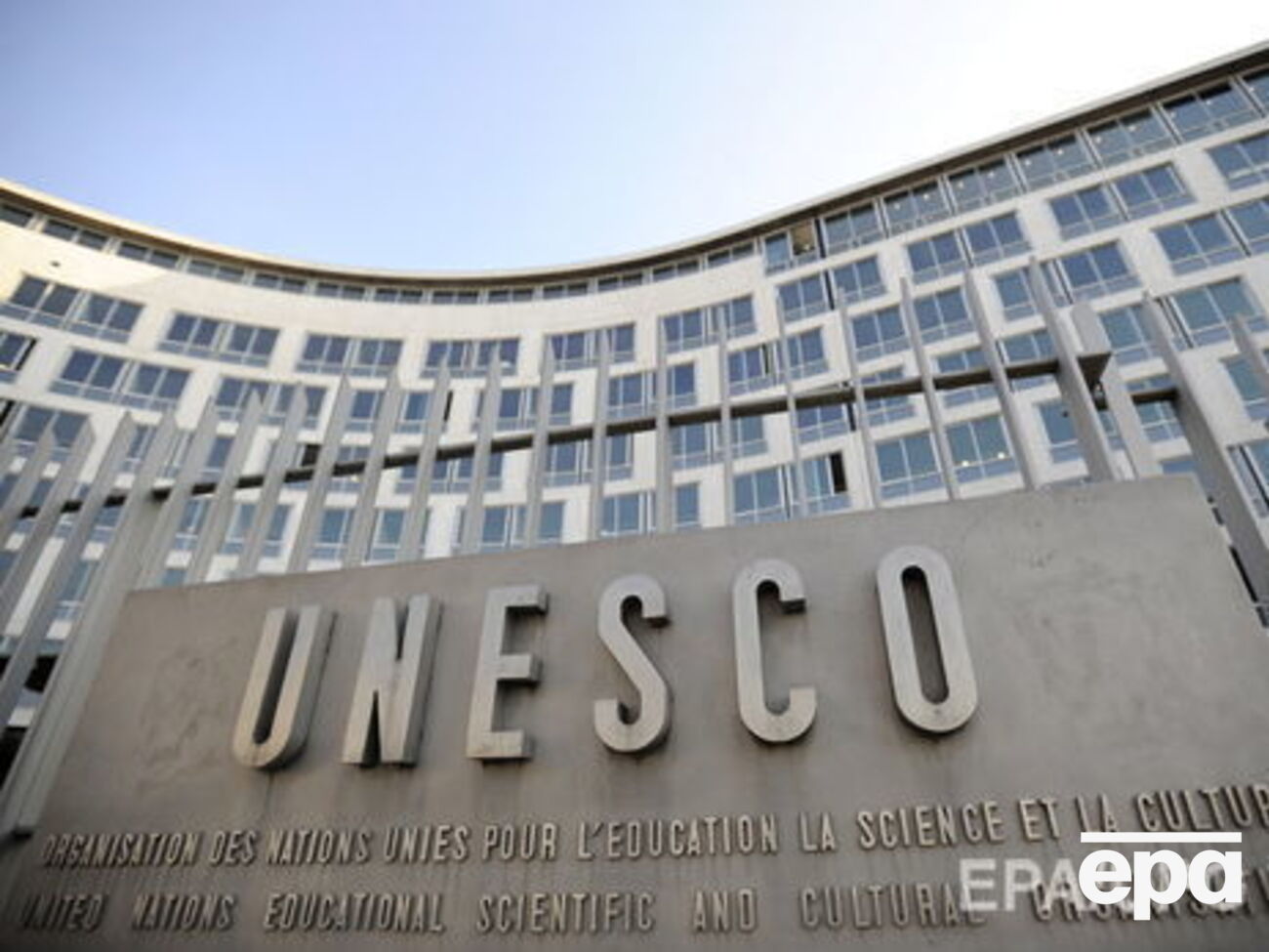 За надання МАН статусу Центру 2-ї категорії виконавча рада ЮНЕСКО проголосувала&nbsp;одноголосно