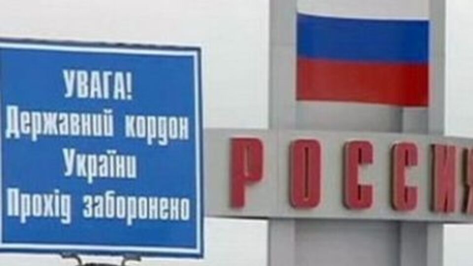 Під час спроби затримання чоловік намагався сховатися на території України