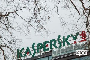 У Касперского заговорили о "восстановлении доверия между компаниями и правительствами"