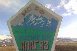 Инцидент произошел на полигоне Алагяз