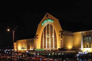 Вокзал возобновил работу