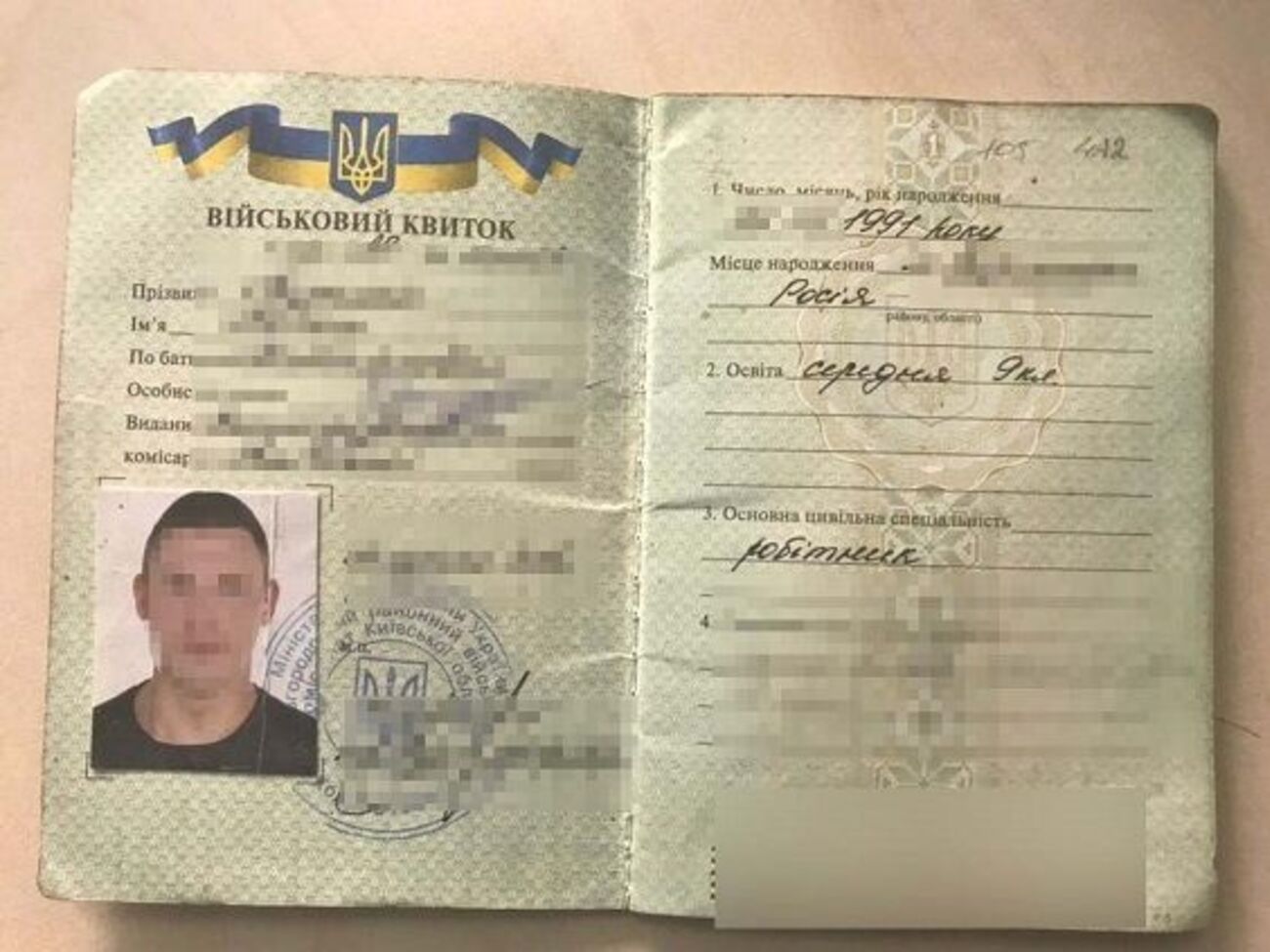 Полиция: Жителю Вышгорода Киевской области грозит до семи лет лишения свободы