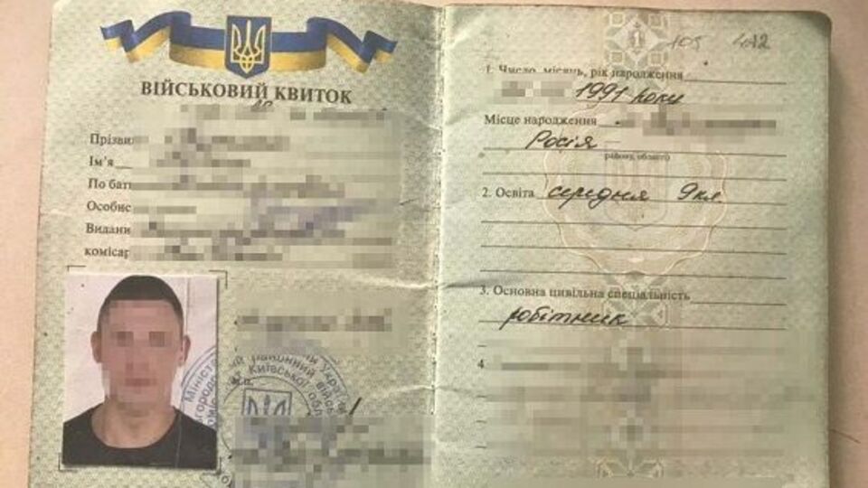 Поліція: Жителю Вишгорода Київської області загрожує сім років позбавлення волі