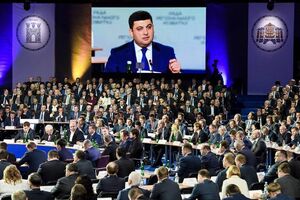 Гройсман: Треба десь когось посадити. І треба посадити у в'язницю