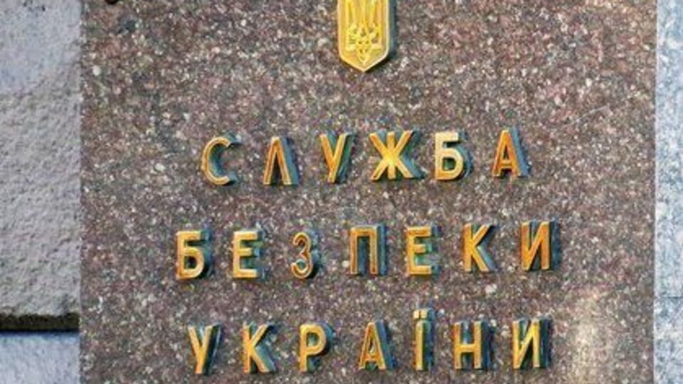 Суд разрешил чиновникам СБУ не обнародовать декларации