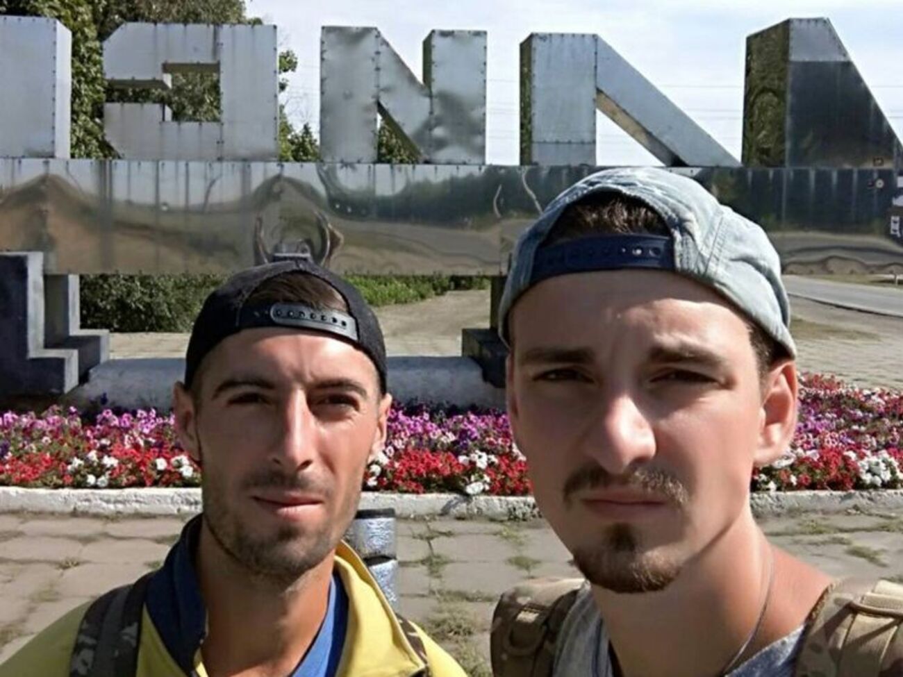 Українські туристи зникли у РФ