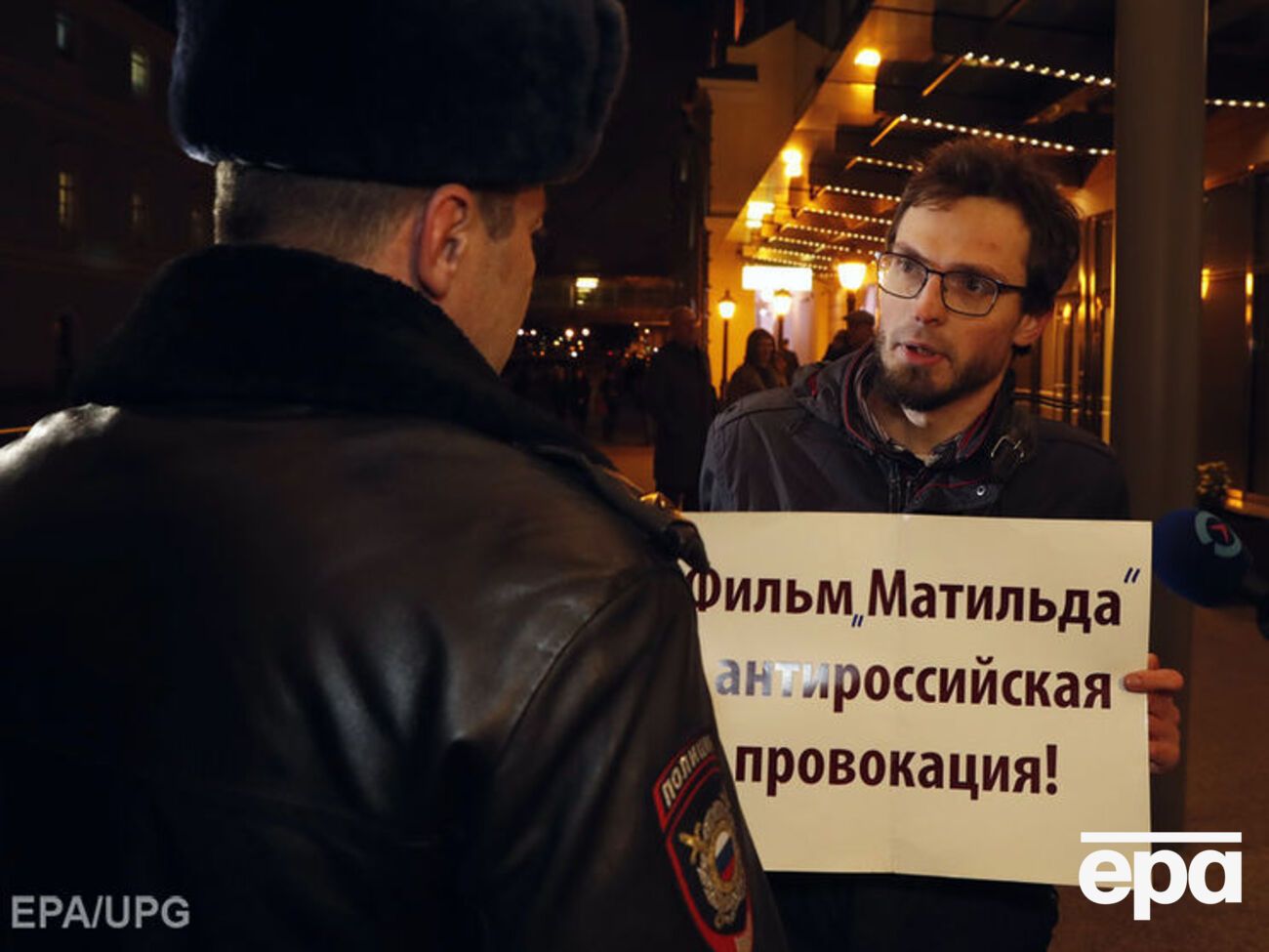 Напередодні прем'єри в Санкт-Петербурзі поліція також затримувала протестувальників