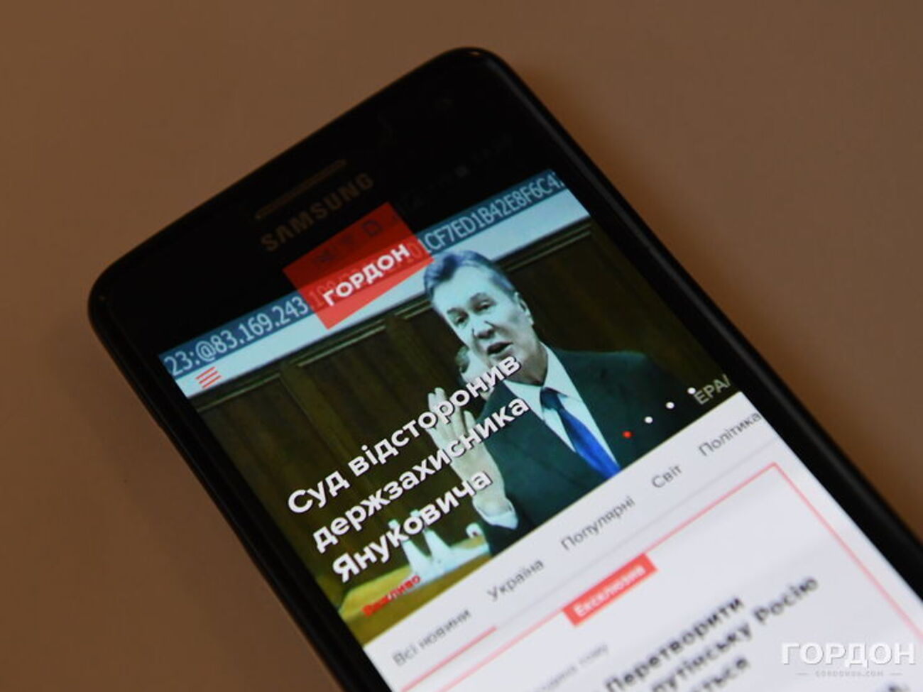 Розробленням програми "ГОРДОН" займалася компанія Devlight, яка робила додаток для "Нової пошти"