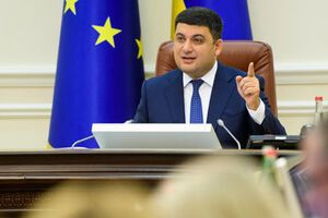Гройсман заявив, що Україна може увійти до топ-50 рейтингу Світового банку Doing Business