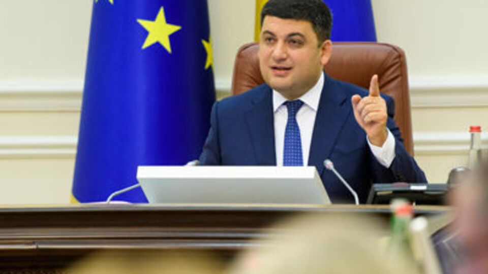 Гройсман заявив, що Україна може увійти до топ-50 рейтингу Світового банку Doing Business