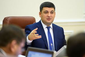 Гройсман: Пришло время заслушать чиновников на местах