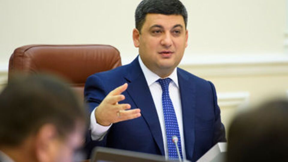 Гройсман: Настав час заслухати чиновників на місцях