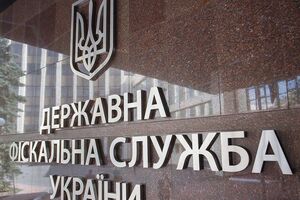 Тепер ДФС може розпочати тендерні процедури