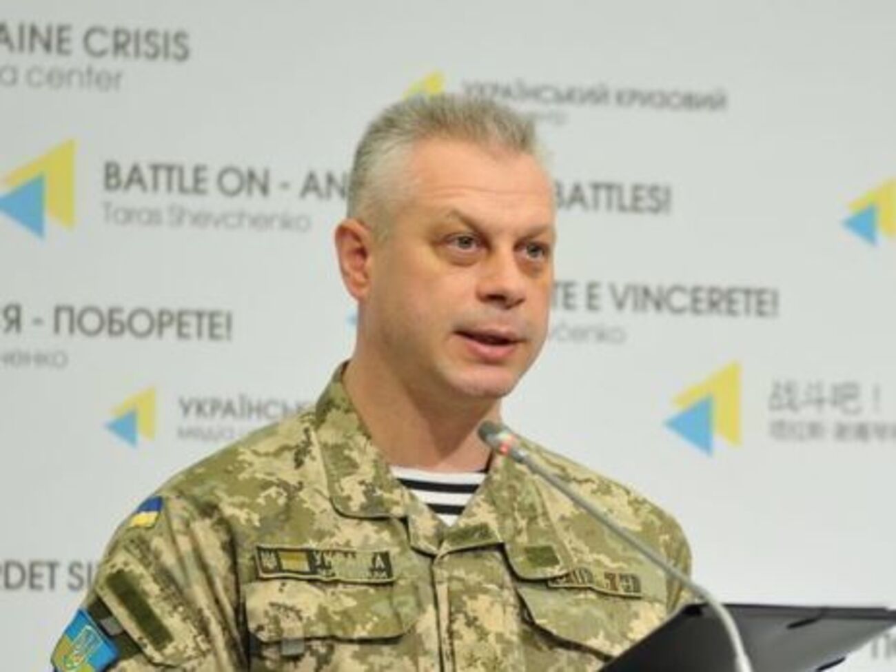 Лысенко сообщил о состоянии раненных накануне военных