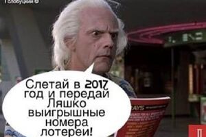 Удача Ляшко вызвала появление карикатур