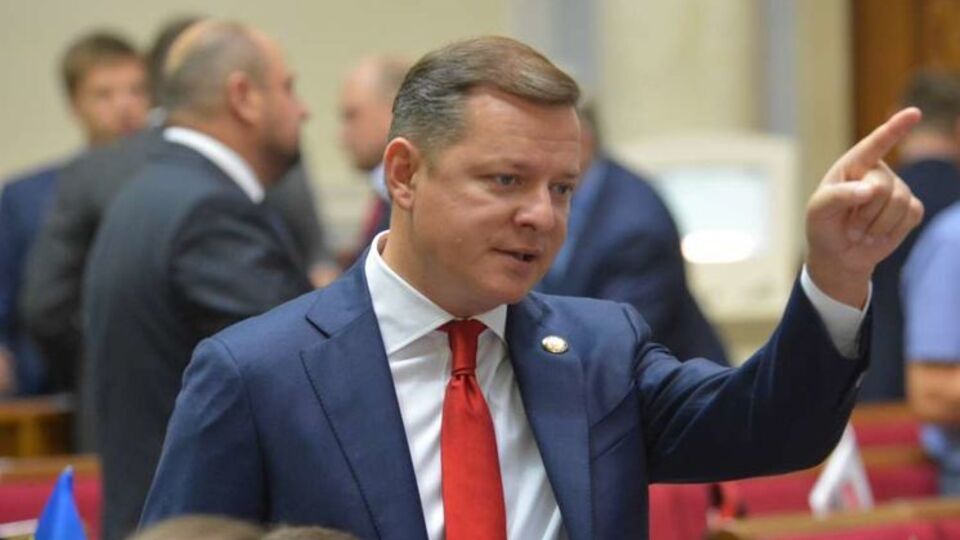 Ляшко заявил, что ставил на футбольные матчи