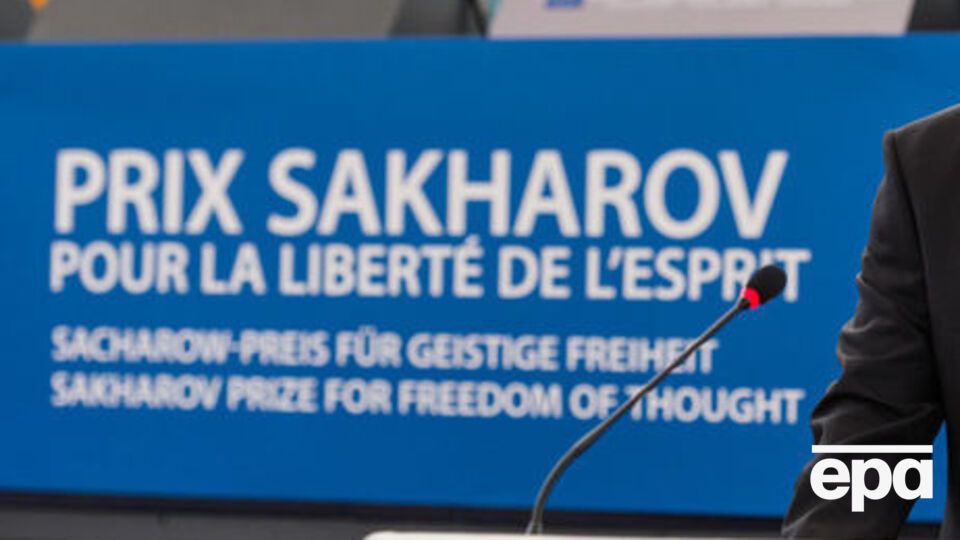 У Європарламенті оголосили імена лауреатів премії