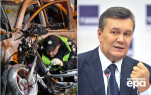 Основні новини за четвер