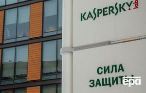 Файли АНБ потрапили в "Лабораторию Касперского" у межах стандартної процедури завантаження досліджуваних вірусів