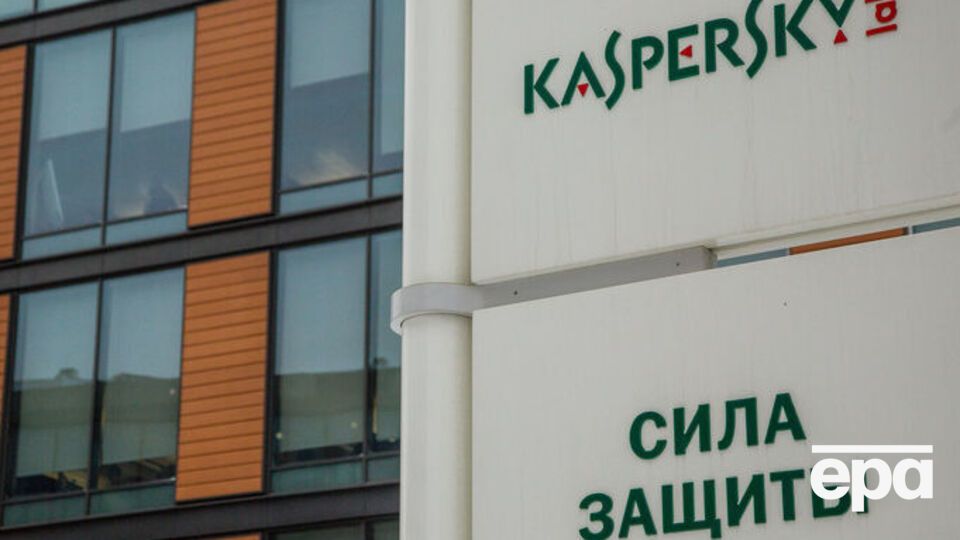 Файли АНБ потрапили в "Лабораторию Касперского" у межах стандартної процедури завантаження досліджуваних вірусів