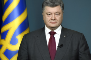 Порошенко: Мить, якої ми чекали з дуже стриманим оптимізмом, стала, нарешті, фантастичною реальністю