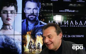 "Матильда" Учителя вызвала большой резонанс в РФ