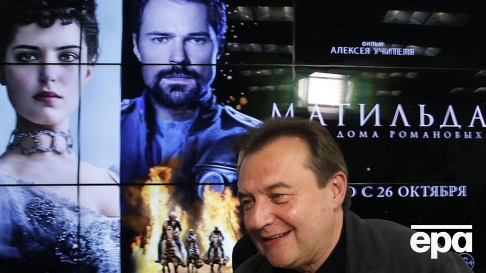"Матильда" Учителя викликала великий резонанс у РФ