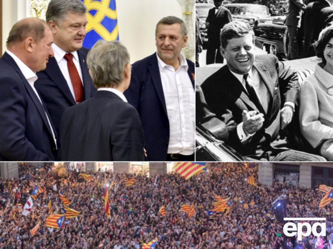 Главные события 27 октября