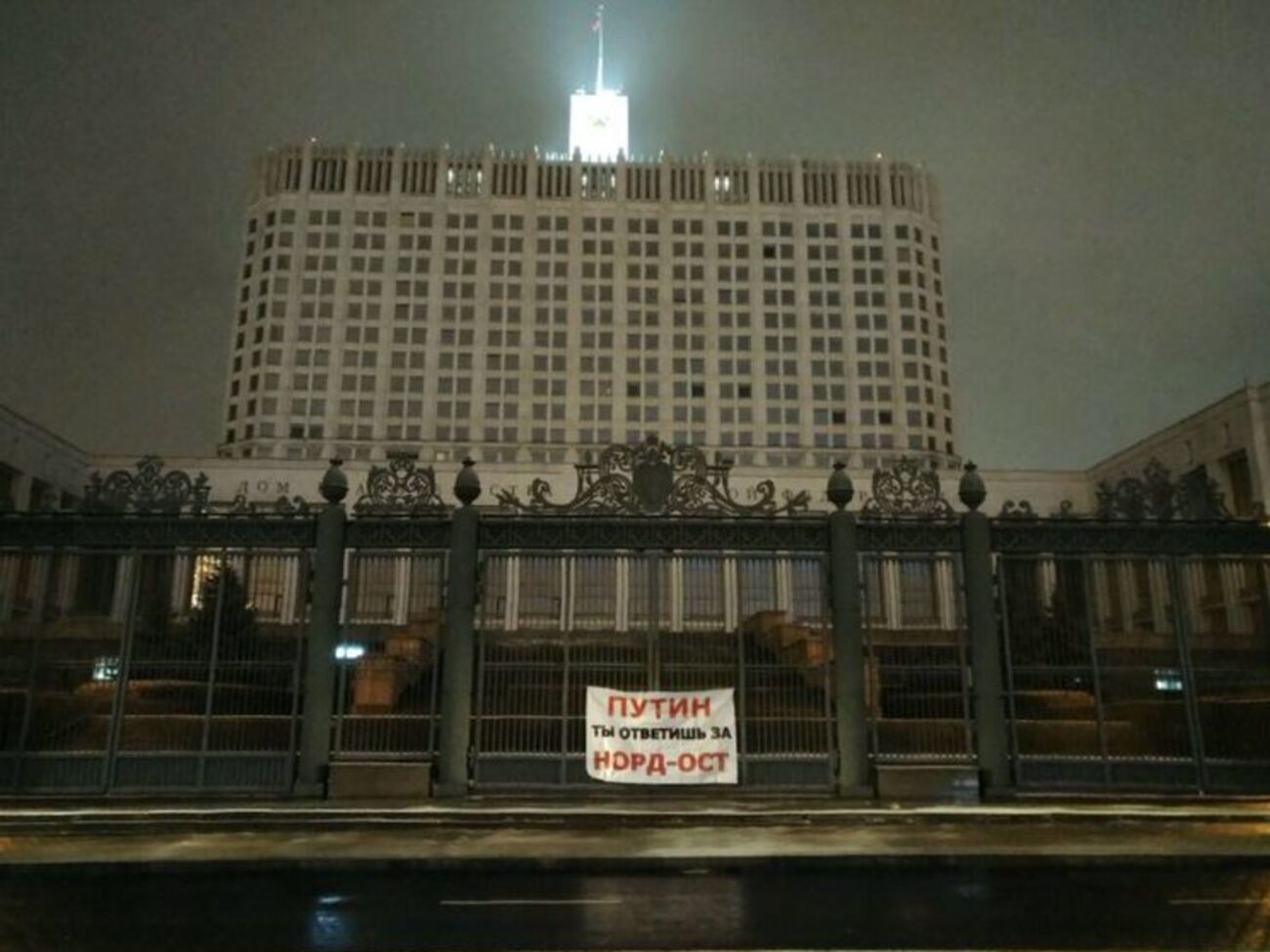 На задержанных составили протокол о нарушении порядка проведения публичных мероприятий